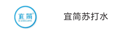 宜簡(jiǎn)蘇打水